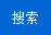 寧夏建筑設計研究院有限公司